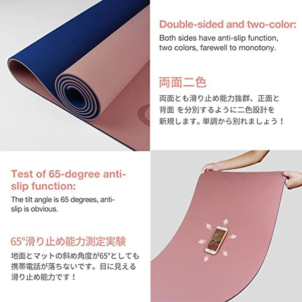 Thick Two-color, Non-slippery TPE Yoga Mat, High Quality Pad180 * 57cm